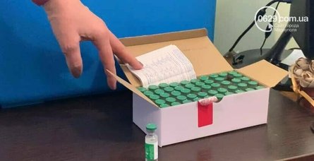 Вакцина від коронавірусу, CoviShield, коробка з вакцинами, щеплення