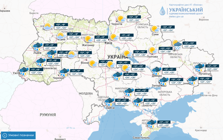 погода, прогноз погоды, прогноз синоптиков, погода в Украине, дожди, аномальная жара