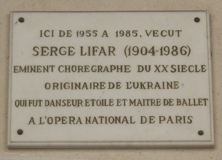 Серж Лифар, Сергій Лифар, Лифар біографія, Лифар мемуари, балет, зірки балету, уродженець Києва, цюаль