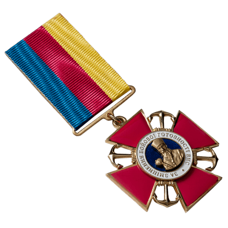 Знак, "За зміцнення бойової готовності ВМС"