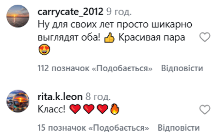 Алла Пугачева и Максим Галкин
