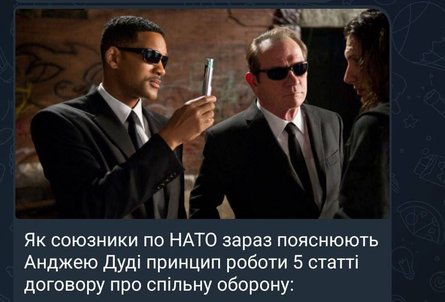 Меми про атаку ЗС РФ у Польщі