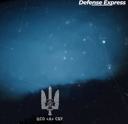 Сузір'я Пегаса атака БПЛА