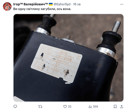 В комментариях под постом Петра Порошенко обратили внимание на исчезновение одного фото