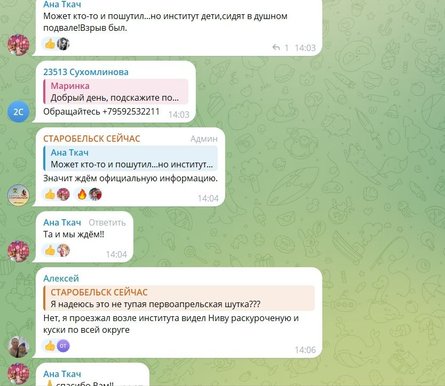 Вибух на Луганщині, Старобільськ, колаборант