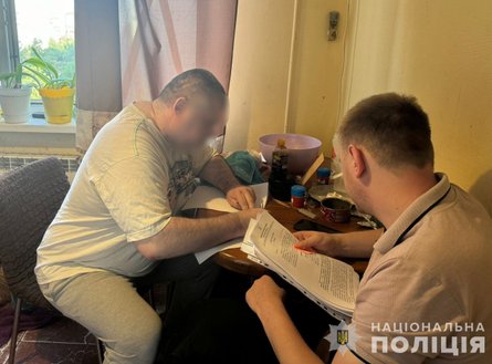 Арестованное имущество