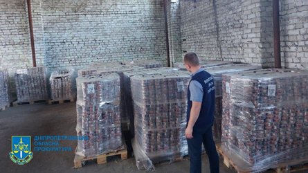 Днепр, гуманитарная помощь, офис генерального прокурора