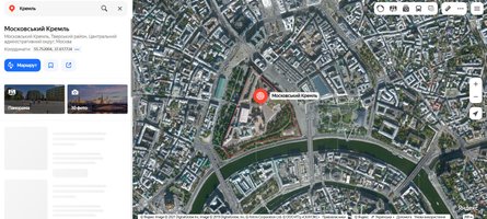 После ударов по РФ Яндекс не размыл фото Кремля в Москве