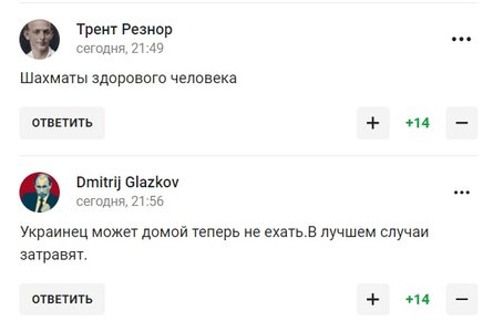 російські видання, Кузубов, шахи