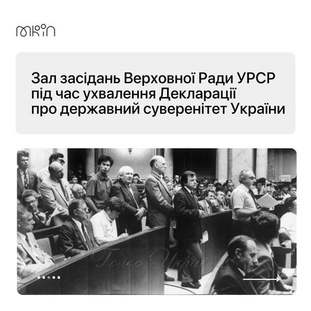 День державного університету, свято, незалежність, народні депутати, річниця, Міністерство культури