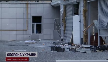 Обстрел Днепра, ракета РФ, 2 апреля, Днепр