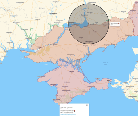 добьет ли химарс по крыму