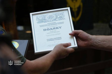 Подяка від ГУР, ГУР, Київський зоопарк