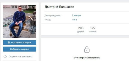 Лапшаков Миротворец ВС РФ расстрел Киевская область военное преступление