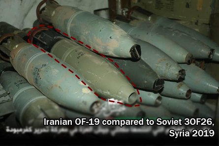 иранские снаряды