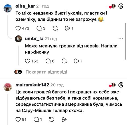 Сьюзан Делл вызвала ажиотаж в сети
