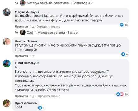 Памятник Богдану Хмельницкому