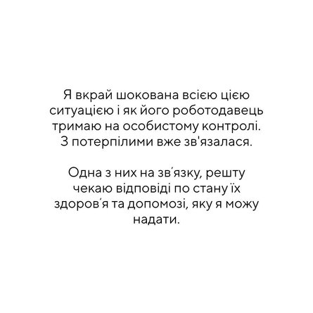 лідія сметана, One by One