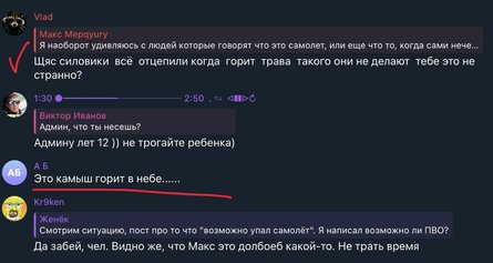 Взрывы в РФ, Тагагрог, взрывы, ракета, пожар