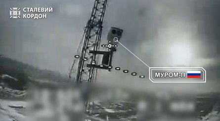 "Муром-П" ЗС РФ, зброя РФ, пристрій стеження