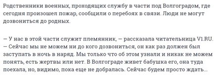 Взрывы в Котлубане