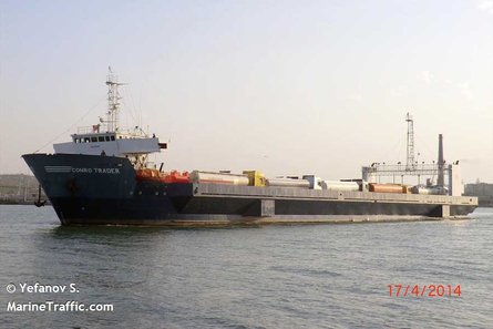 Вибух в Криму 30 травня, пороми, Авангард, Конро Трейдер, ATACMS