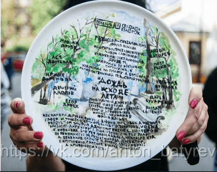 Оксана Байрак змінила імʼя