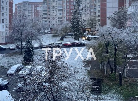 Погода в Тернополе в ноябре