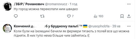 Меми про війну, КАБ, Запоріжжя, попередження, жарт, коментар