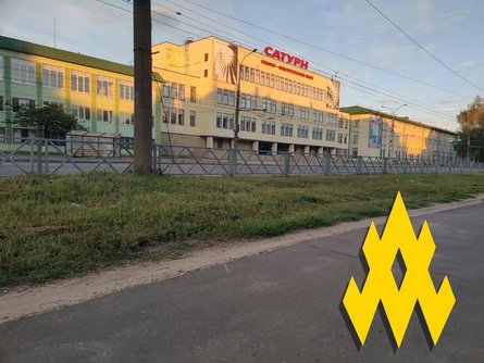 Завод РФ, ПАО НПО Сатурн, завод Сатурн, Рыбинск, главный корпус