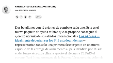 истребители для украины