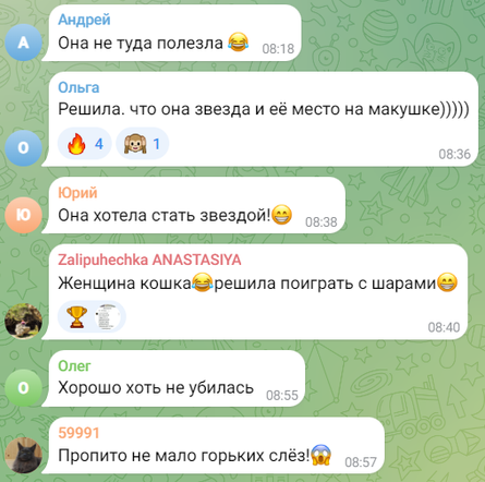 Ялинка, п'яна росіянка, відео, курйози, Росія, Новий рік, дивні випадки