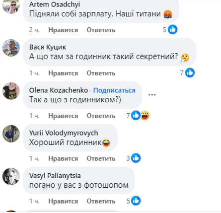 комментарии