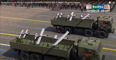 Парад 9 травня, Москва, парад, дрон, Ланцет, ЗС РФ
