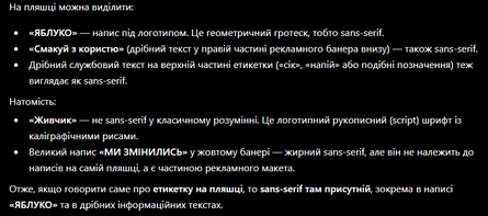 відповідь ші на пошук за зображенням