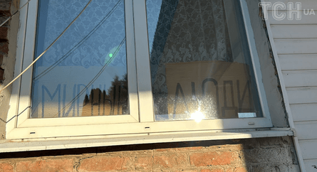 Зображення вікна