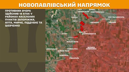 Карта наступу ЗС РФ на Новопавлівського напрямку 3 липня