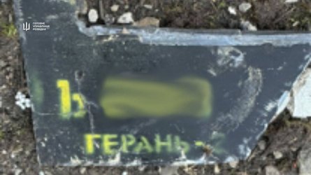 дрон РФ, БПЛА РФ, дрон Герань, БПЛА РФ, російський дрон