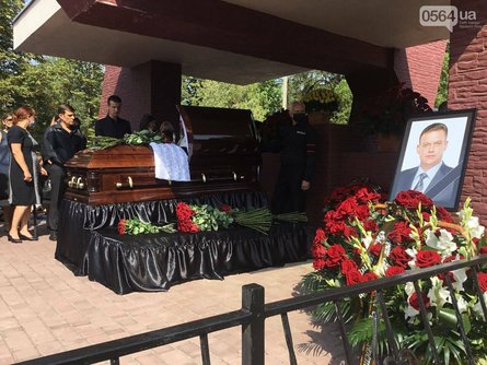 Похороны мэра Кривого рога Констанина Павлова
