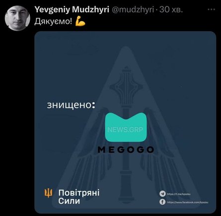 Програш української збірної з футболу