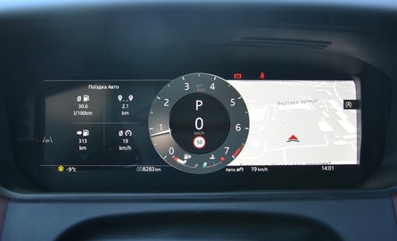 екран Range Rover Velar екран Range Rover Velar