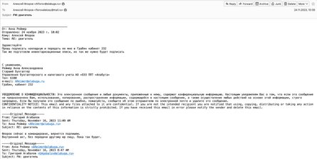 Алабуга, двигуни, Saito