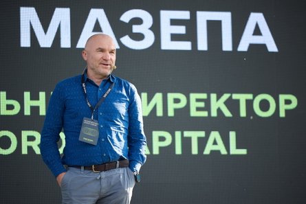Invest Forum 2025 та виступ Івана Мазепи
