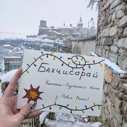 флешмоб, флешмоб Новый год, Новый год, Новый год 2025, Празднуем по украинскому времени, флешмоб Празднуем по украинскому времени