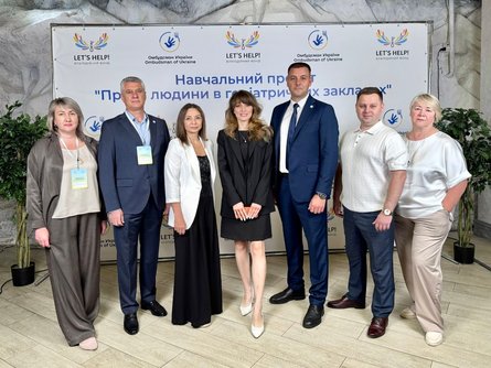 Навчальний проєкт "Права людини в геріатричних закладах"