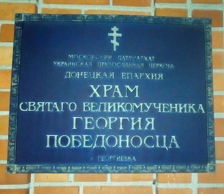 обстрел Мариинки