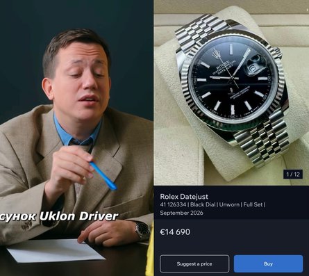 Дорогие часы Дурнева — Rolex