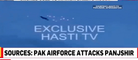 Кадр из репортажа