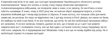 Боевой медик возмущается силовой мобилизацией