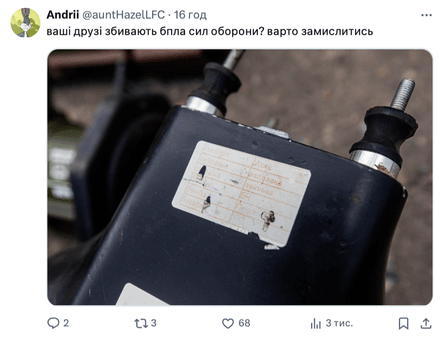 В комментариях под постом Петра Порошенко обратили внимание на пропавшее фото